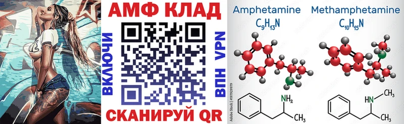 АМФЕТАМИН Розовый  Верхняя Пышма 