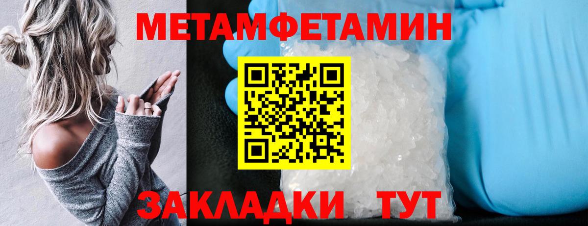 Amphetamine VHQ Верхняя Пышма