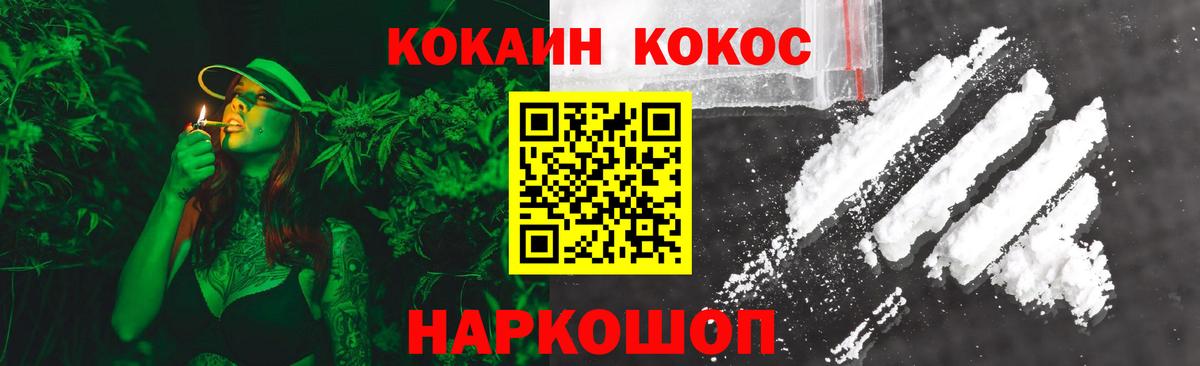 наркота  Вход с VPN  Верхняя Пышма  КОКАИН Эквадор  COCAIN Боливия 