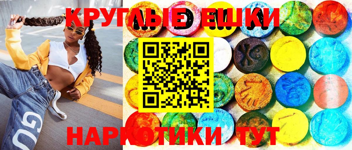 ЭКСТАЗИ Cube Верхняя Пышма