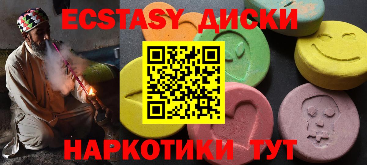 КЕТАМИН Верхняя Пышма