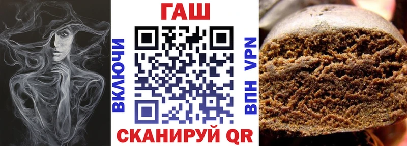 ГАШ hashish  даркнет сайт  Верхняя Пышма 