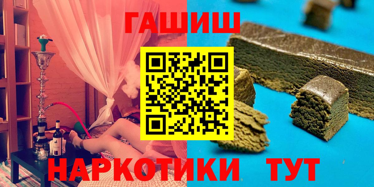 Гашиш  Вход с VPN  Верхняя Пышма  ГАШИШ гашик  ГАШИШ Premium 