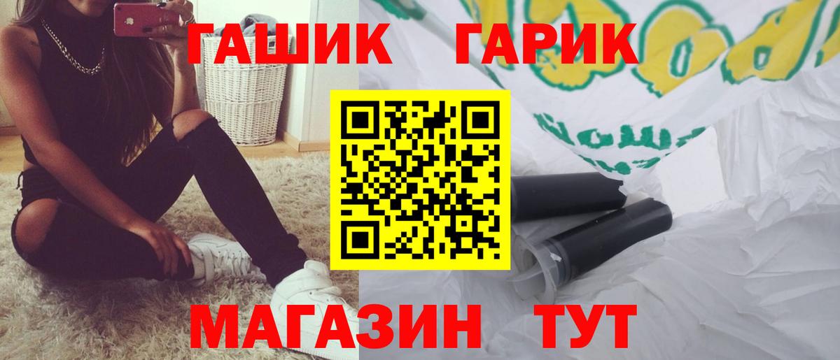 ГАШ хэш  ГАШИШ  ГАШ индика сатива  Верхняя Пышма 