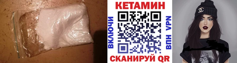 КЕТАМИН VHQ  Верхняя Пышма 