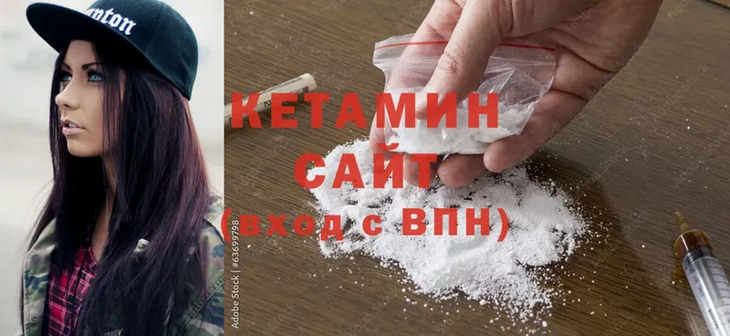 гидра онион  Верхняя Пышма  Кетамин ketamine 