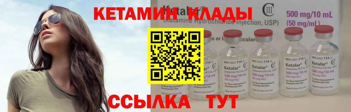 hydra маркетплейс  Вход с VPN  Верхняя Пышма  КЕТАМИН ketamine 