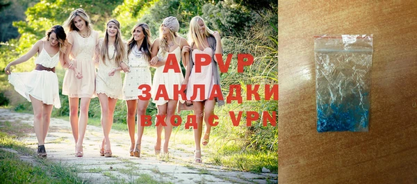 спиды Балахна