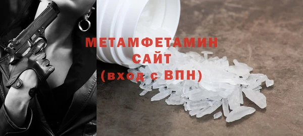 спиды Балахна