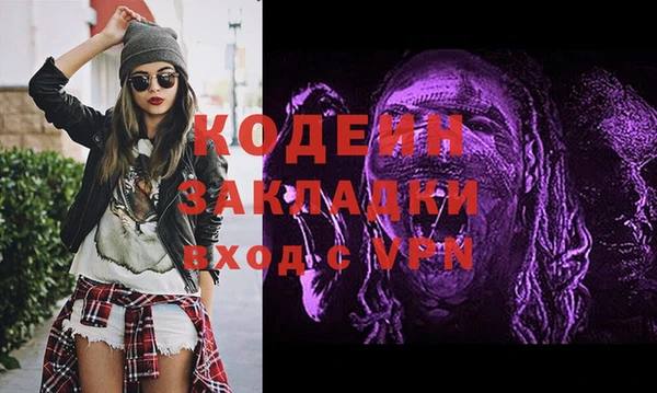спиды Балахна
