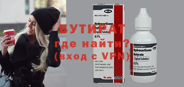 меф VHQ Баксан