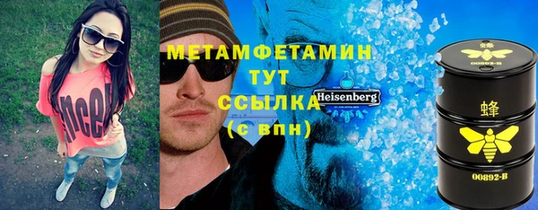 спиды Балахна