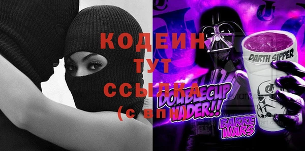 спиды Балахна