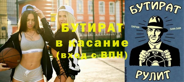 спиды Балахна