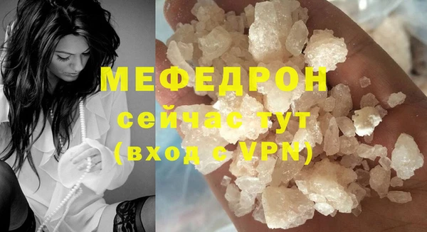 меф VHQ Баксан