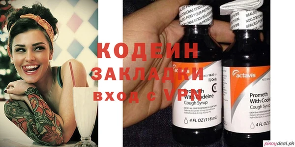 спиды Балахна