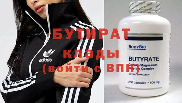 спиды Балахна