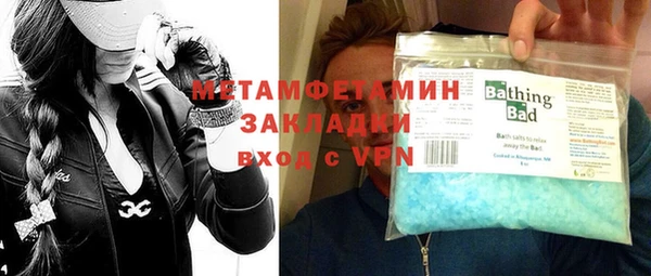 спиды Балахна