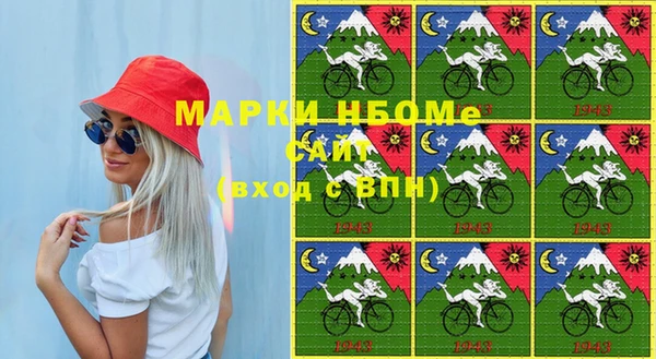 спиды Балахна