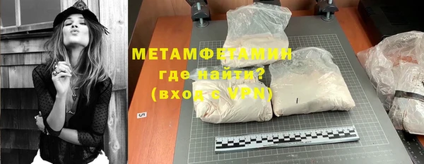 спиды Балахна