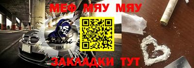 трава Балашиха
