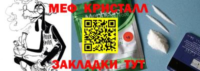трава Балашиха
