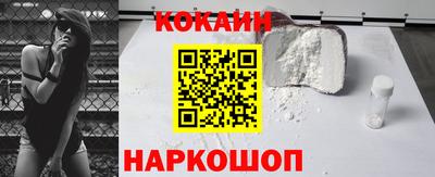трава Балашиха