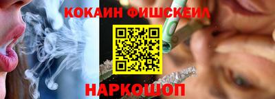 кокаин премиум Аргун