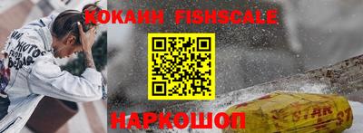 трава Балашиха
