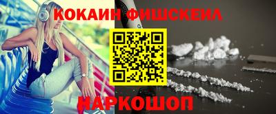 кокаин премиум Аргун