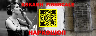 бутират Апшеронск