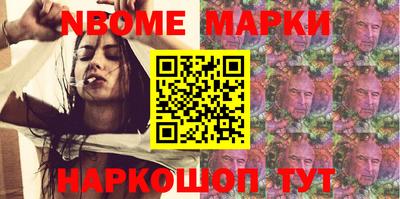 трава Балашиха