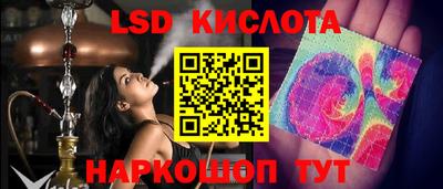 сатива Балаково
