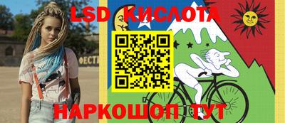 бутик Абинск
