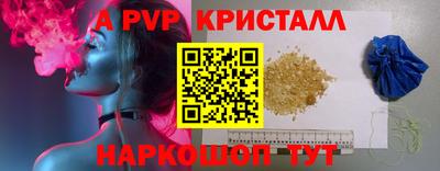 сатива Балаково