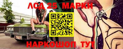 бутират Апшеронск