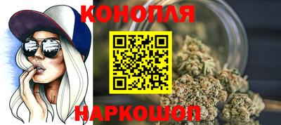 синтетический гашиш Бугуруслан