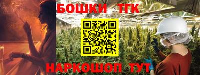 трава Балашиха