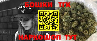 трава Балашиха