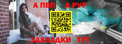 сатива Балаково