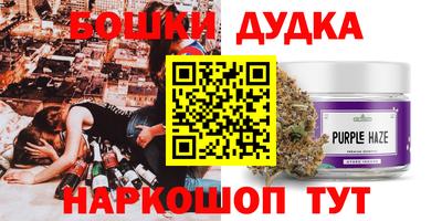 трава Балашиха