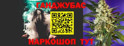 бутират Апшеронск