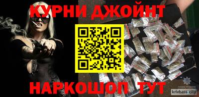 бутират Апшеронск