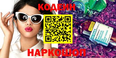 сатива Балаково