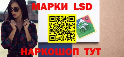 трава Балашиха