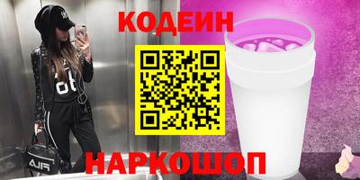 трава Балашиха