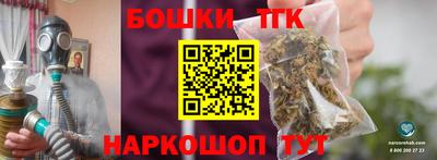 сатива Балаково