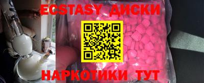 бутират Апшеронск