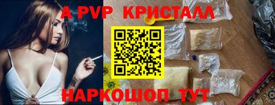 сатива Балаково