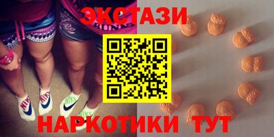 шишки Балахна